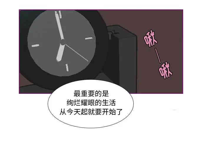 韩国漫画我的猫狗女友韩漫_我的猫狗女友-第9话在线免费阅读-韩国漫画-第4张图片