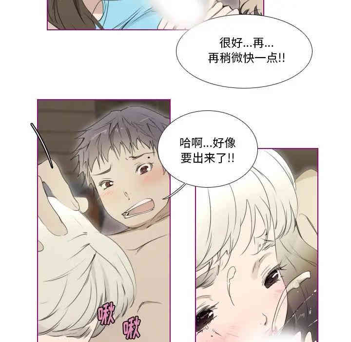 韩国漫画我的猫狗女友韩漫_我的猫狗女友-第9话在线免费阅读-韩国漫画-第11张图片
