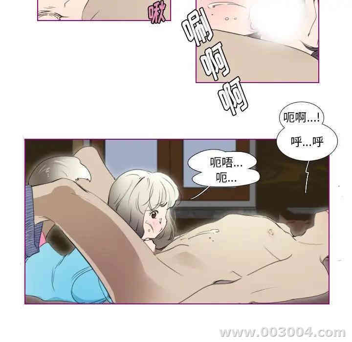 韩国漫画我的猫狗女友韩漫_我的猫狗女友-第9话在线免费阅读-韩国漫画-第12张图片
