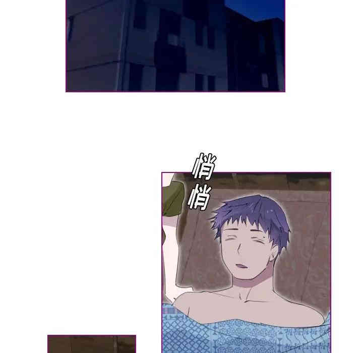 韩国漫画我的猫狗女友韩漫_我的猫狗女友-第9话在线免费阅读-韩国漫画-第32张图片