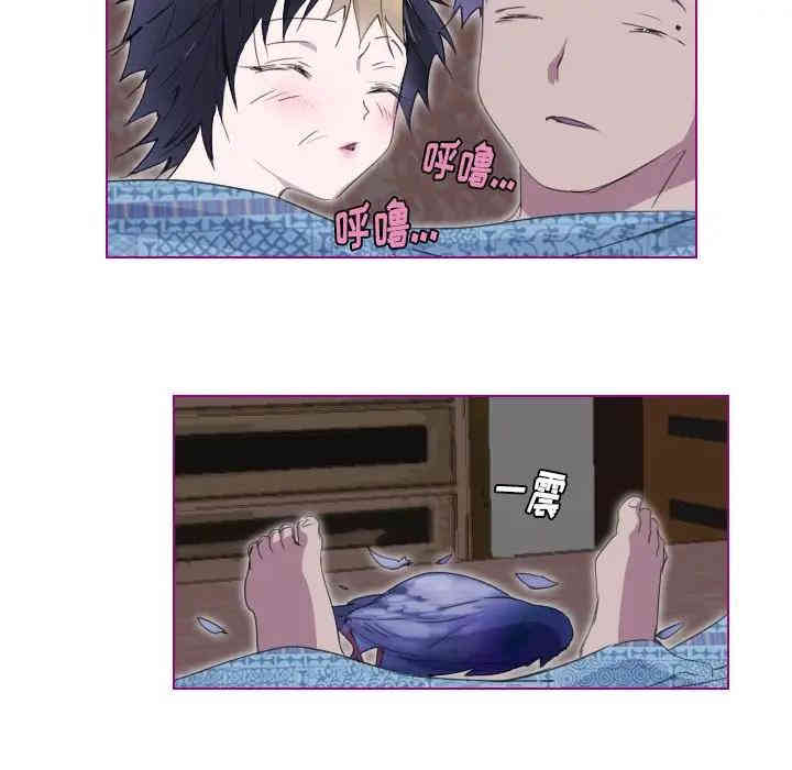 韩国漫画我的猫狗女友韩漫_我的猫狗女友-第9话在线免费阅读-韩国漫画-第34张图片