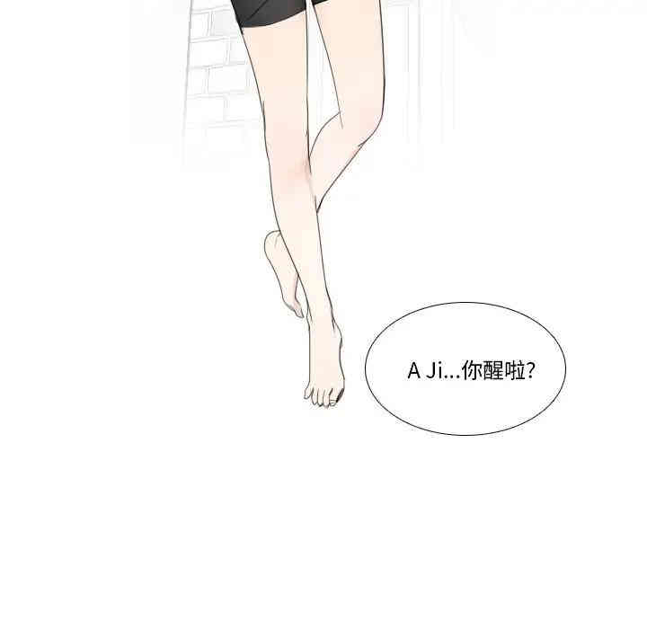 韩国漫画我的猫狗女友韩漫_我的猫狗女友-第10话在线免费阅读-韩国漫画-第5张图片