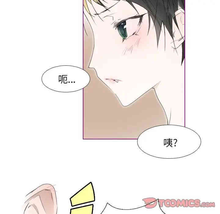 韩国漫画我的猫狗女友韩漫_我的猫狗女友-第10话在线免费阅读-韩国漫画-第13张图片