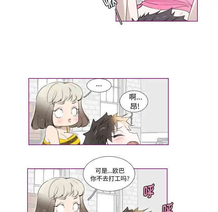 韩国漫画我的猫狗女友韩漫_我的猫狗女友-第10话在线免费阅读-韩国漫画-第22张图片