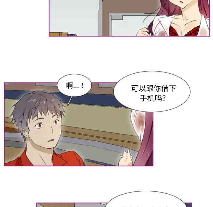 韩国漫画我的猫狗女友韩漫_我的猫狗女友-第10话在线免费阅读-韩国漫画-第27张图片