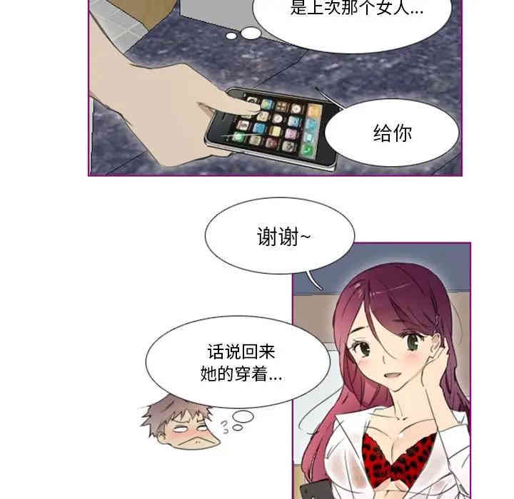 韩国漫画我的猫狗女友韩漫_我的猫狗女友-第10话在线免费阅读-韩国漫画-第28张图片