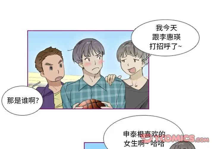 韩国漫画我的猫狗女友韩漫_我的猫狗女友-第11话在线免费阅读-韩国漫画-第1张图片