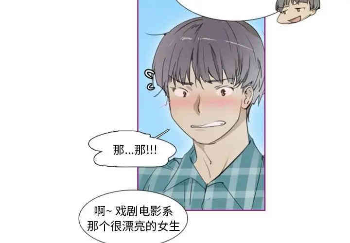 韩国漫画我的猫狗女友韩漫_我的猫狗女友-第11话在线免费阅读-韩国漫画-第2张图片