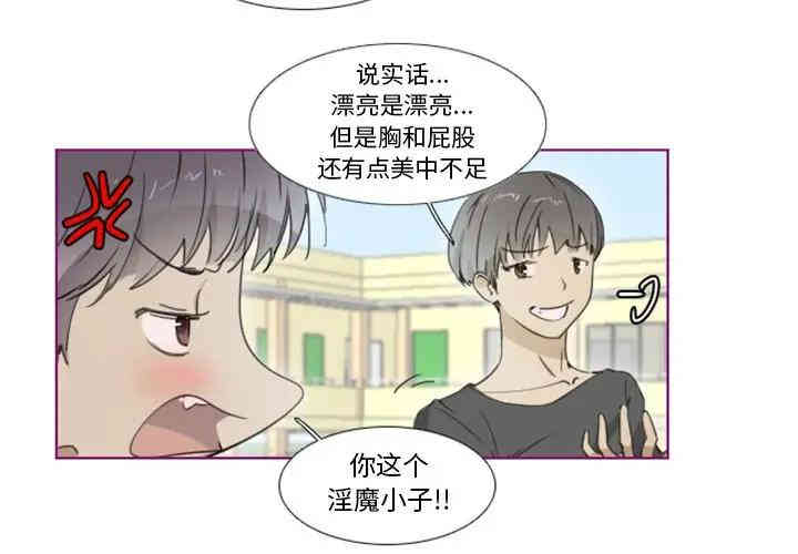 韩国漫画我的猫狗女友韩漫_我的猫狗女友-第11话在线免费阅读-韩国漫画-第3张图片