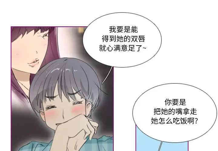 韩国漫画我的猫狗女友韩漫_我的猫狗女友-第11话在线免费阅读-韩国漫画-第4张图片