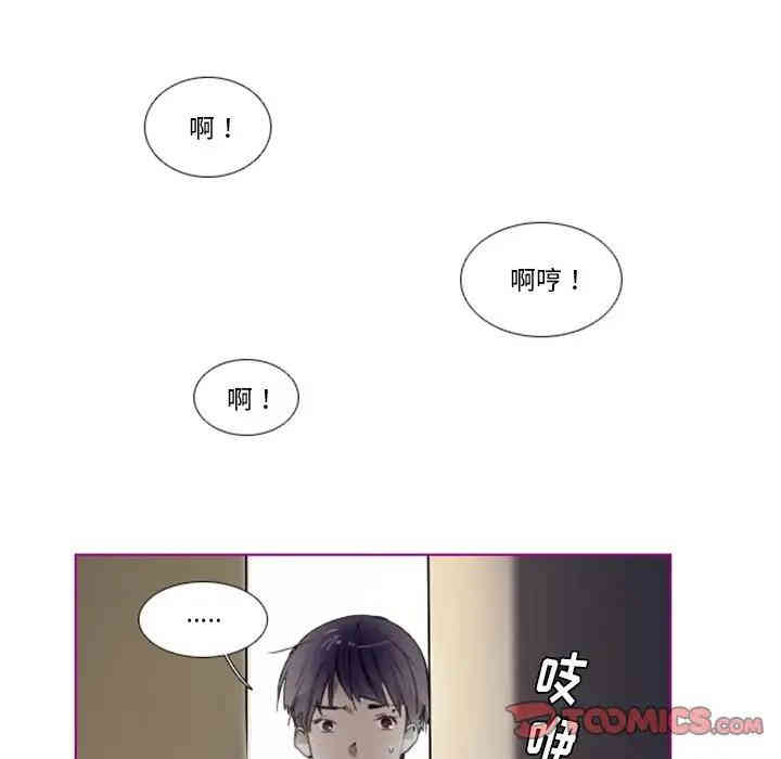 韩国漫画我的猫狗女友韩漫_我的猫狗女友-第11话在线免费阅读-韩国漫画-第13张图片