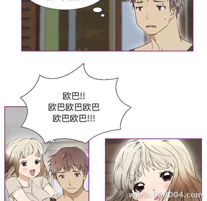 韩国漫画我的猫狗女友韩漫_我的猫狗女友-第11话在线免费阅读-韩国漫画-第18张图片