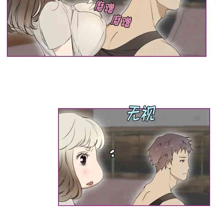 韩国漫画我的猫狗女友韩漫_我的猫狗女友-第11话在线免费阅读-韩国漫画-第20张图片
