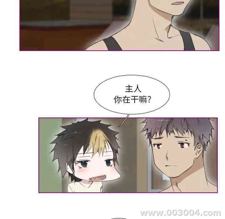 韩国漫画我的猫狗女友韩漫_我的猫狗女友-第11话在线免费阅读-韩国漫画-第24张图片