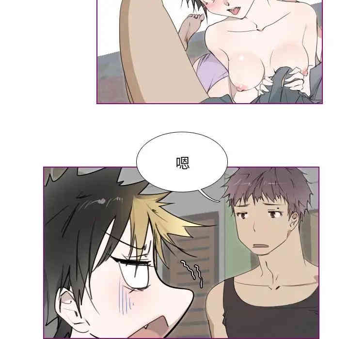 韩国漫画我的猫狗女友韩漫_我的猫狗女友-第11话在线免费阅读-韩国漫画-第28张图片