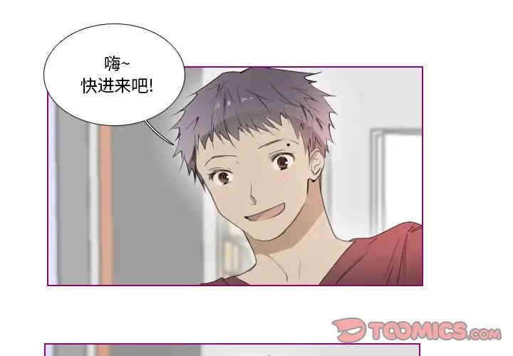 韩国漫画我的猫狗女友韩漫_我的猫狗女友-第12话在线免费阅读-韩国漫画-第1张图片