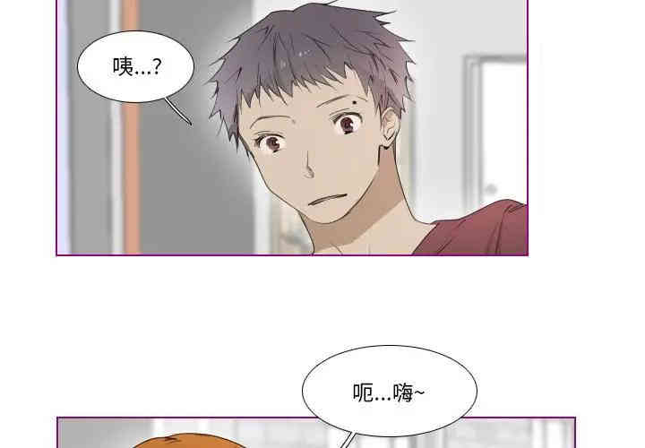 韩国漫画我的猫狗女友韩漫_我的猫狗女友-第12话在线免费阅读-韩国漫画-第2张图片