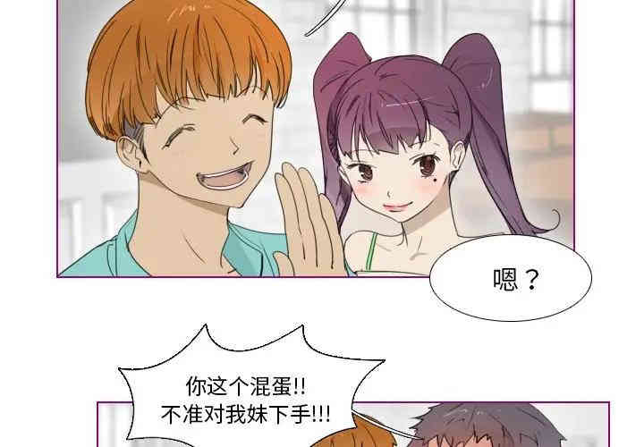 韩国漫画我的猫狗女友韩漫_我的猫狗女友-第12话在线免费阅读-韩国漫画-第3张图片