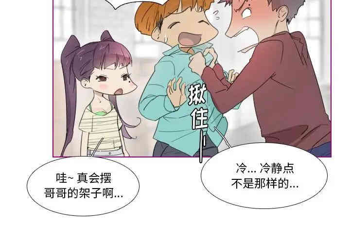 韩国漫画我的猫狗女友韩漫_我的猫狗女友-第12话在线免费阅读-韩国漫画-第4张图片