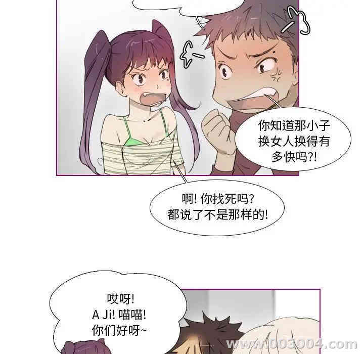 韩国漫画我的猫狗女友韩漫_我的猫狗女友-第12话在线免费阅读-韩国漫画-第6张图片