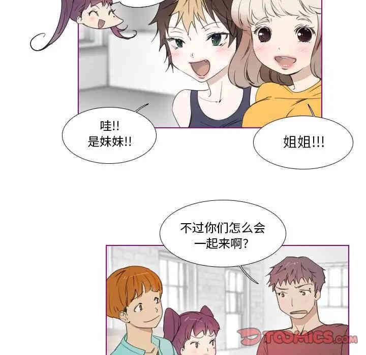 韩国漫画我的猫狗女友韩漫_我的猫狗女友-第12话在线免费阅读-韩国漫画-第7张图片