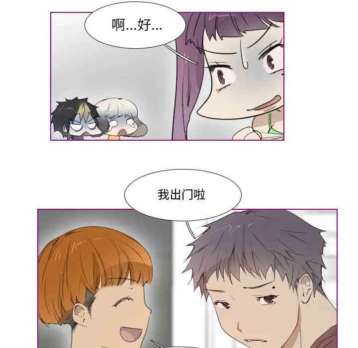 韩国漫画我的猫狗女友韩漫_我的猫狗女友-第12话在线免费阅读-韩国漫画-第10张图片