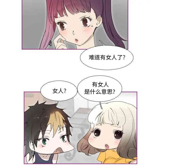 韩国漫画我的猫狗女友韩漫_我的猫狗女友-第12话在线免费阅读-韩国漫画-第14张图片