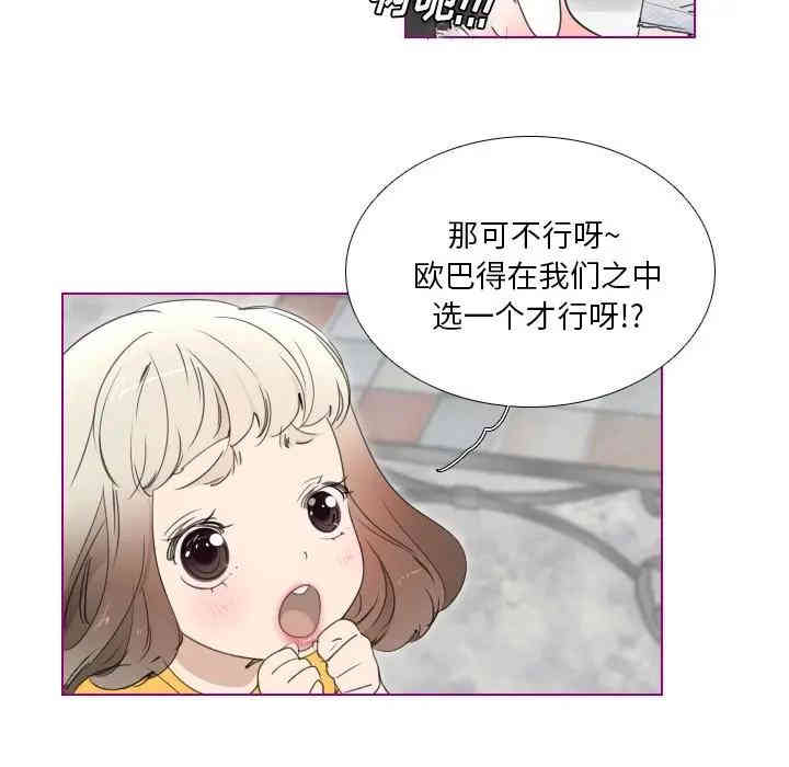 韩国漫画我的猫狗女友韩漫_我的猫狗女友-第12话在线免费阅读-韩国漫画-第16张图片