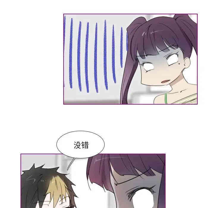 韩国漫画我的猫狗女友韩漫_我的猫狗女友-第12话在线免费阅读-韩国漫画-第17张图片