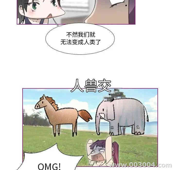 韩国漫画我的猫狗女友韩漫_我的猫狗女友-第12话在线免费阅读-韩国漫画-第18张图片