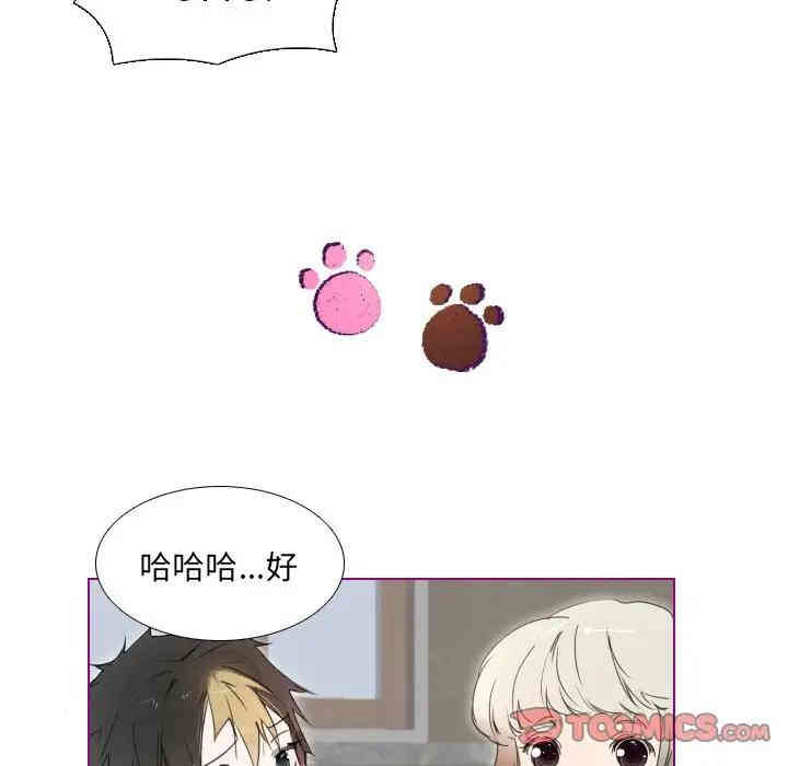 韩国漫画我的猫狗女友韩漫_我的猫狗女友-第12话在线免费阅读-韩国漫画-第19张图片