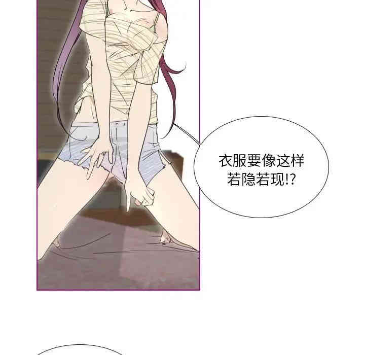 韩国漫画我的猫狗女友韩漫_我的猫狗女友-第12话在线免费阅读-韩国漫画-第21张图片