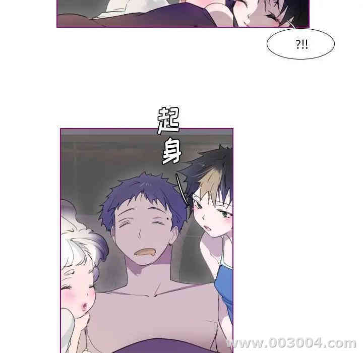 韩国漫画我的猫狗女友韩漫_我的猫狗女友-第12话在线免费阅读-韩国漫画-第30张图片