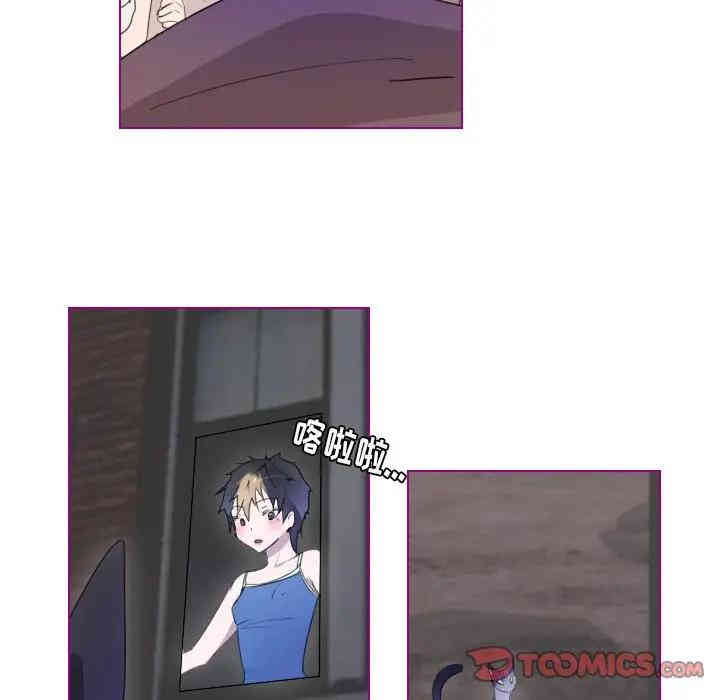 韩国漫画我的猫狗女友韩漫_我的猫狗女友-第12话在线免费阅读-韩国漫画-第31张图片
