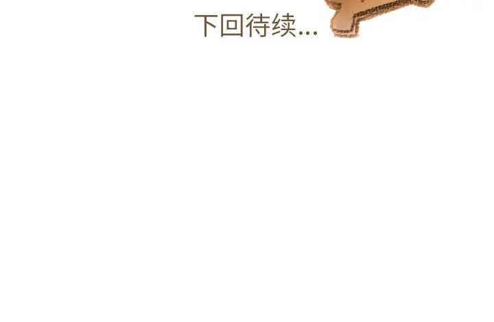 韩国漫画我的猫狗女友韩漫_我的猫狗女友-第12话在线免费阅读-韩国漫画-第34张图片