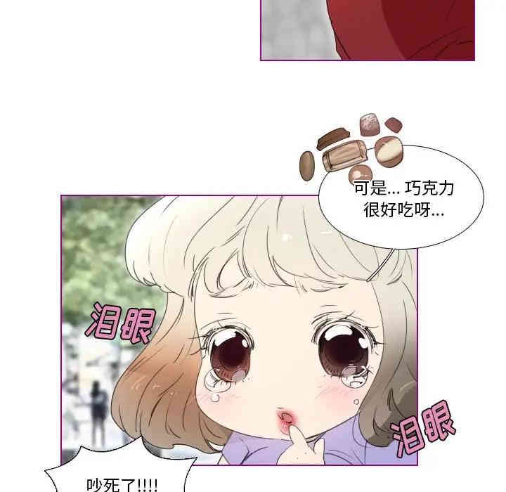 韩国漫画我的猫狗女友韩漫_我的猫狗女友-第13话在线免费阅读-韩国漫画-第8张图片