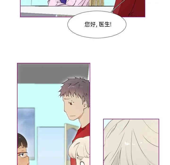 韩国漫画我的猫狗女友韩漫_我的猫狗女友-第13话在线免费阅读-韩国漫画-第11张图片