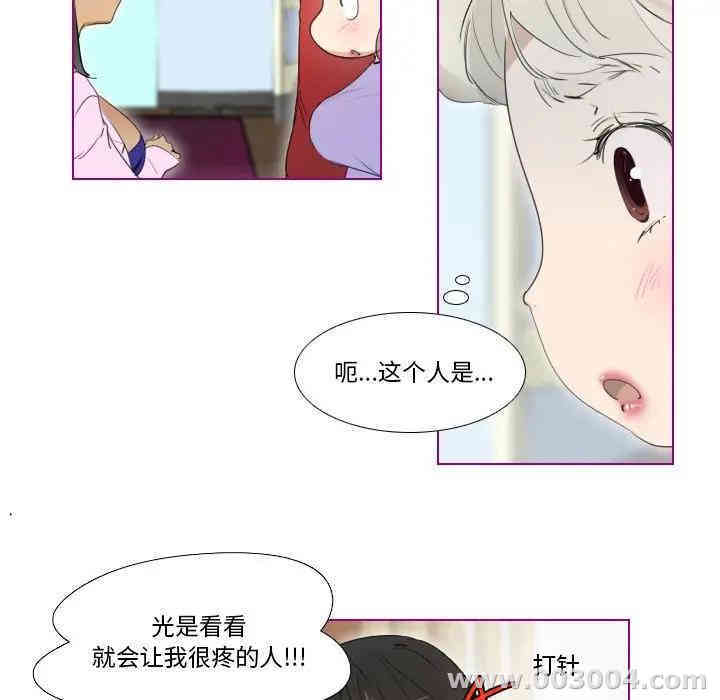 韩国漫画我的猫狗女友韩漫_我的猫狗女友-第13话在线免费阅读-韩国漫画-第12张图片