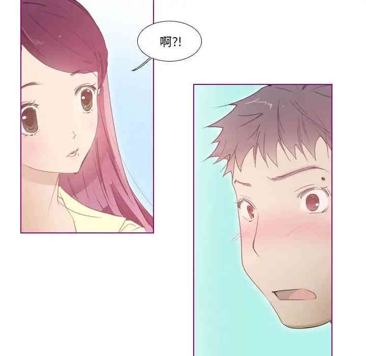韩国漫画我的猫狗女友韩漫_我的猫狗女友-第13话在线免费阅读-韩国漫画-第20张图片