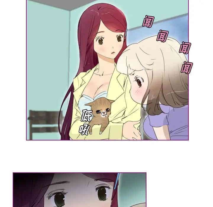 韩国漫画我的猫狗女友韩漫_我的猫狗女友-第13话在线免费阅读-韩国漫画-第22张图片
