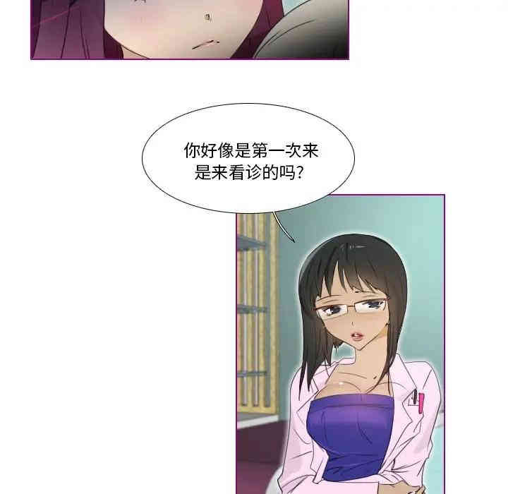 韩国漫画我的猫狗女友韩漫_我的猫狗女友-第13话在线免费阅读-韩国漫画-第23张图片