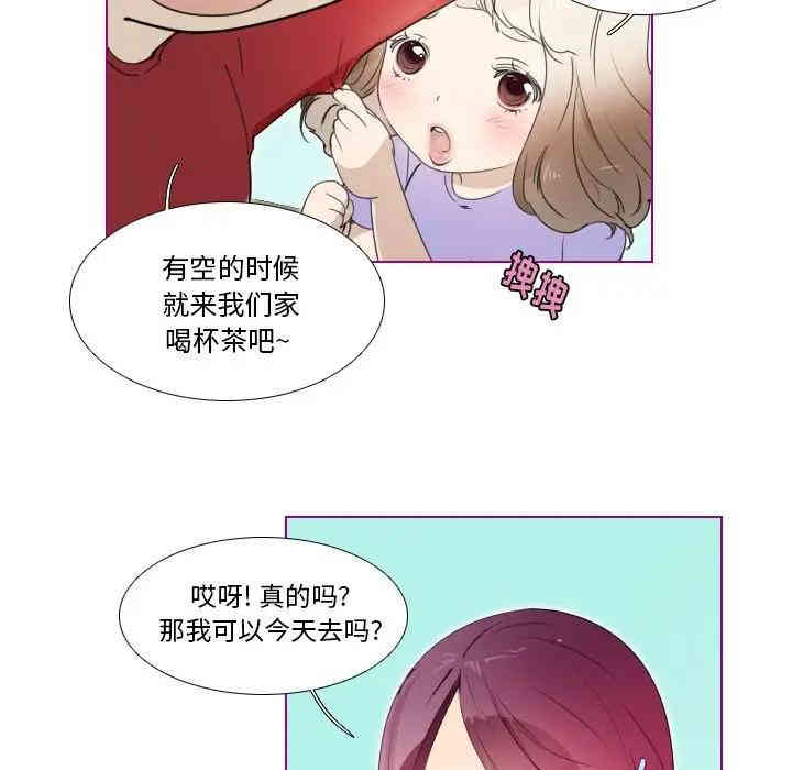 韩国漫画我的猫狗女友韩漫_我的猫狗女友-第13话在线免费阅读-韩国漫画-第27张图片