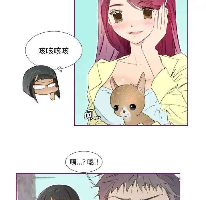 韩国漫画我的猫狗女友韩漫_我的猫狗女友-第13话在线免费阅读-韩国漫画-第28张图片