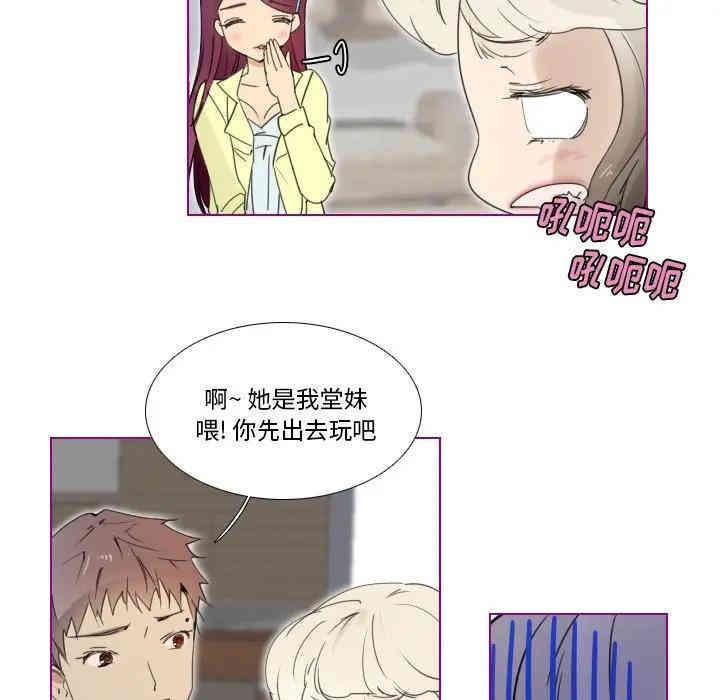 韩国漫画我的猫狗女友韩漫_我的猫狗女友-第13话在线免费阅读-韩国漫画-第32张图片