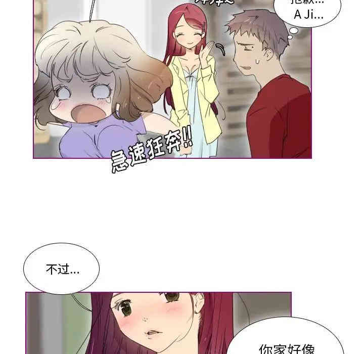 韩国漫画我的猫狗女友韩漫_我的猫狗女友-第13话在线免费阅读-韩国漫画-第34张图片