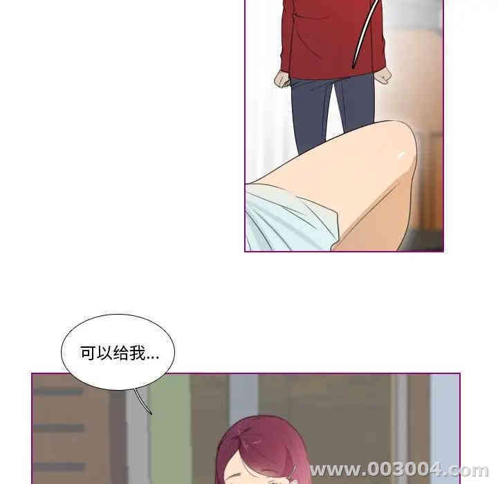 韩国漫画我的猫狗女友韩漫_我的猫狗女友-第13话在线免费阅读-韩国漫画-第36张图片