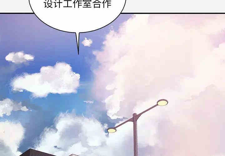 韩国漫画朋友以上，恋人未满韩漫_朋友以上，恋人未满-第一话在线免费阅读-韩国漫画-第3张图片