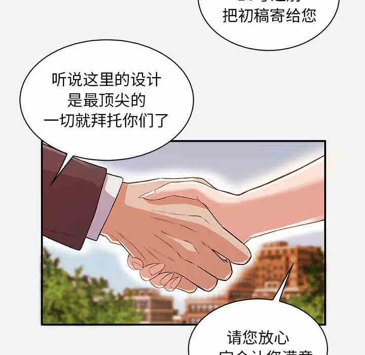 韩国漫画朋友以上，恋人未满韩漫_朋友以上，恋人未满-第一话在线免费阅读-韩国漫画-第5张图片