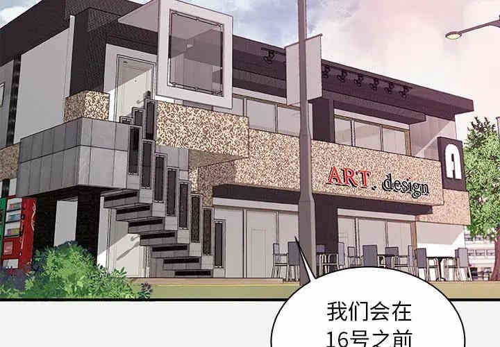 韩国漫画朋友以上，恋人未满韩漫_朋友以上，恋人未满-第一话在线免费阅读-韩国漫画-第4张图片