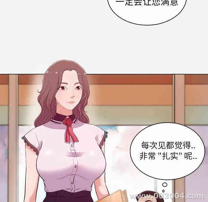 韩国漫画朋友以上，恋人未满韩漫_朋友以上，恋人未满-第一话在线免费阅读-韩国漫画-第6张图片